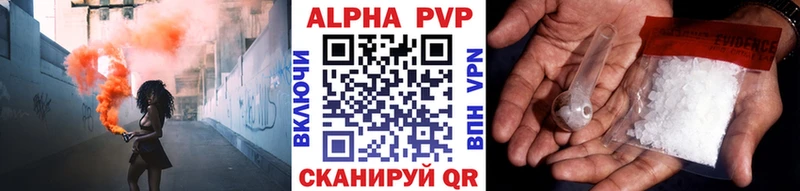 A PVP крисы CK  мега как зайти  Семёнов 