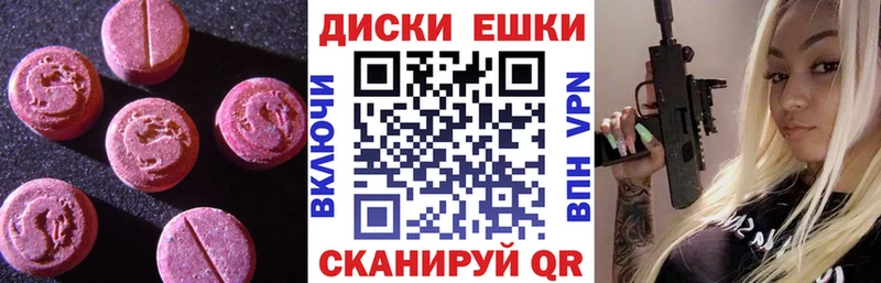 сайты даркнета клад  Семёнов  Ecstasy mix 