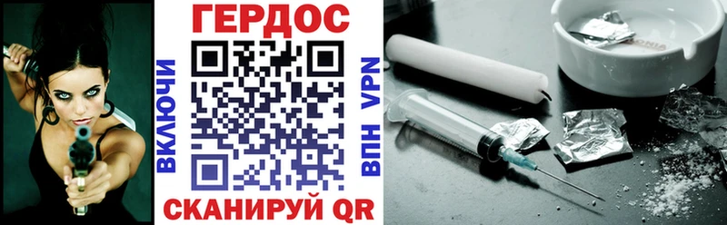 Героин Афган  где продают наркотики  Семёнов 