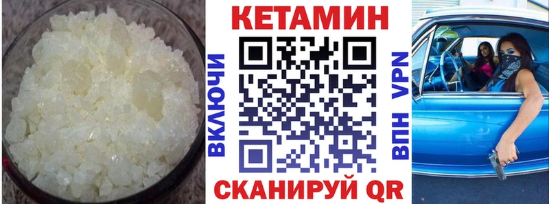 КЕТАМИН ketamine Семёнов