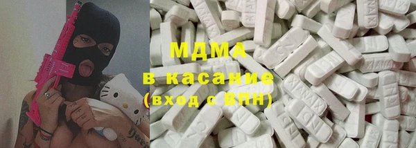MDMA Premium VHQ Верхний Тагил