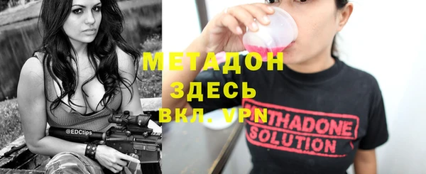 MDMA Premium VHQ Верхний Тагил