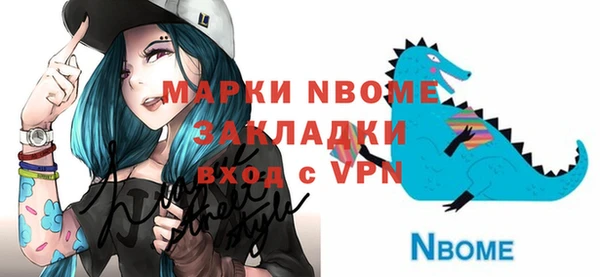 таблы Верея