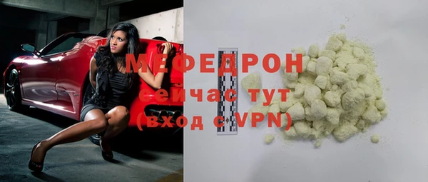 таблы Верея