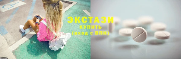 MDMA Premium VHQ Верхний Тагил