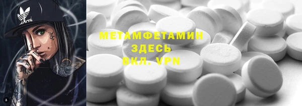 MDMA Premium VHQ Верхний Тагил