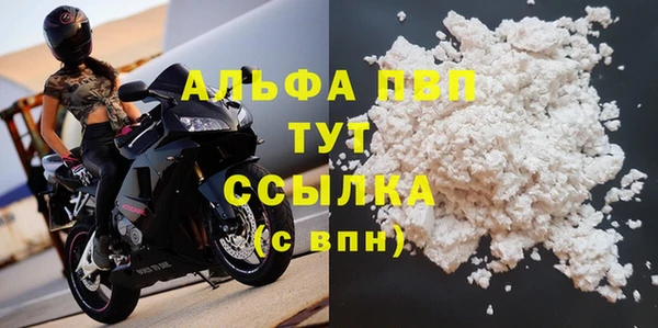 MDMA Premium VHQ Верхний Тагил