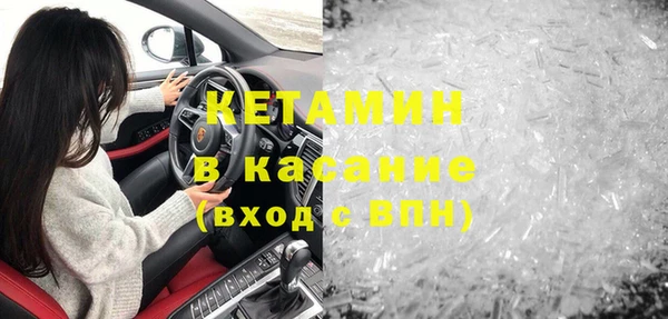 MDMA Premium VHQ Верхний Тагил