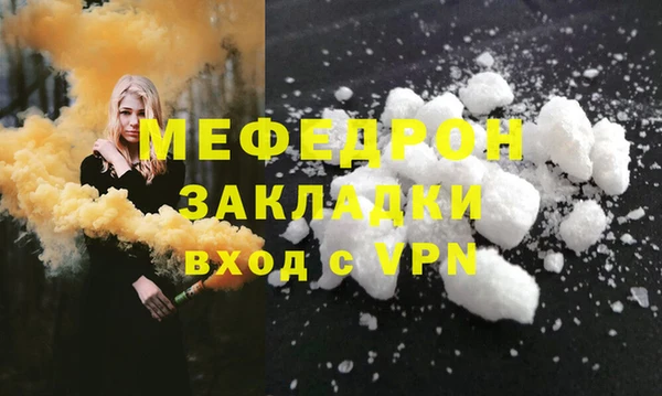 MDMA Premium VHQ Верхний Тагил