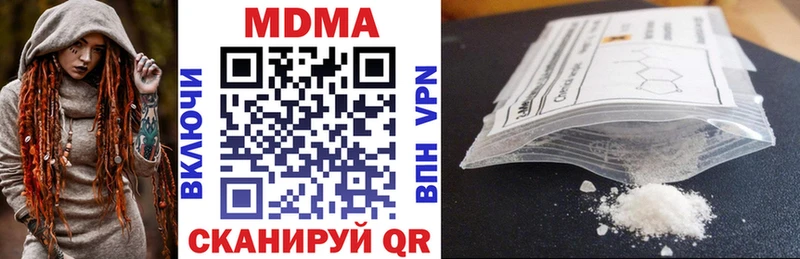 МДМА VHQ  Семёнов 