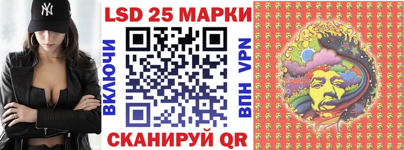Марки N-bome 1,8мг  гидра как зайти  Семёнов 
