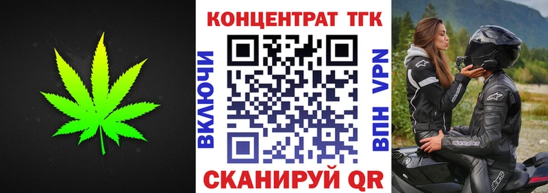 купить закладку  Семёнов  ТГК гашишное масло 